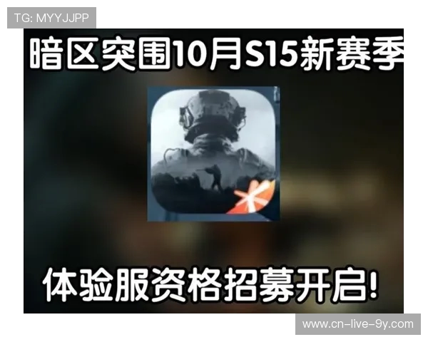 《英雄联盟S15赛季全新玩法与更新解析 新英雄新机制深度剖析》