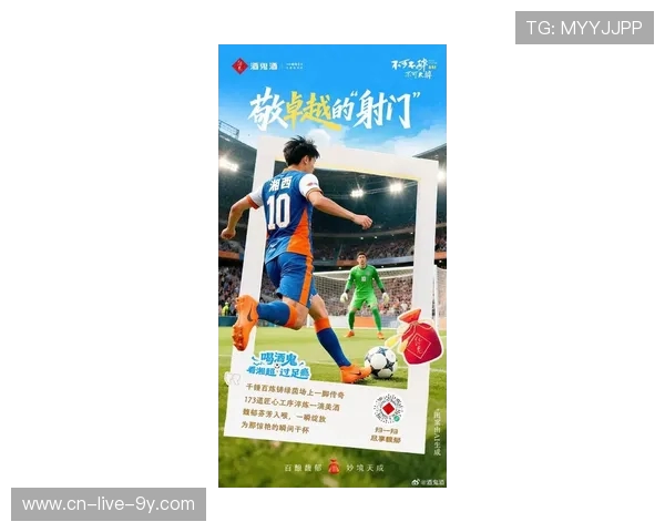 湘超足球联赛激战正酣 球迷热情高涨见证本土足球新崛起