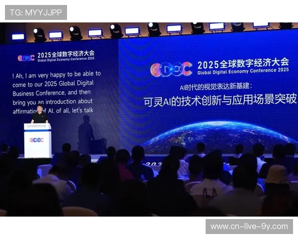 电子竞技推动数字时代青年文化与全球交流融合发展的深度研究