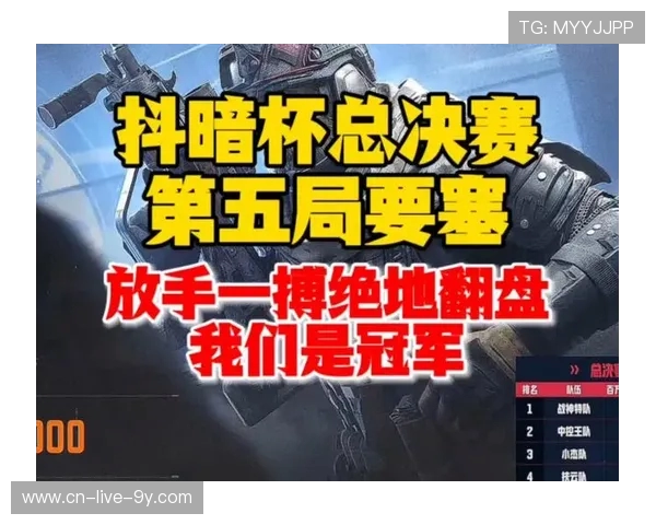 世界赛惊现史诗级逆转强队绝地翻盘引爆全球玩家热议