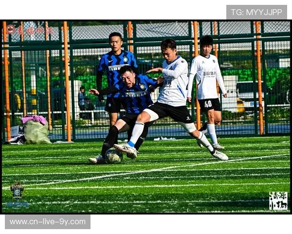 国际米兰激战对手即将迎来关键赛事 球迷期待热血对决