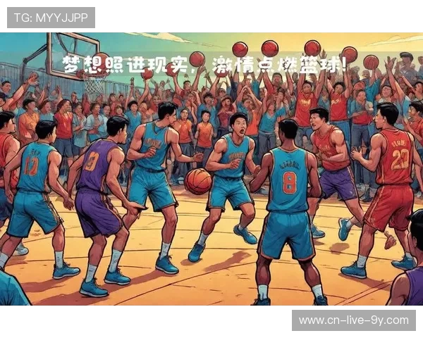 篮球风云再起：从街头到职业赛场的崛起与挑战