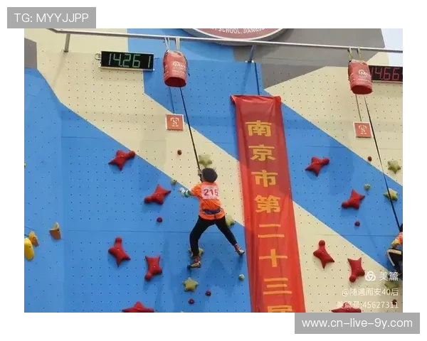南京攀岩队创新防反技术助力竞技水平提升与安全保障 南京攀岩队创新防反技术助力竞技水平提升与安全保障