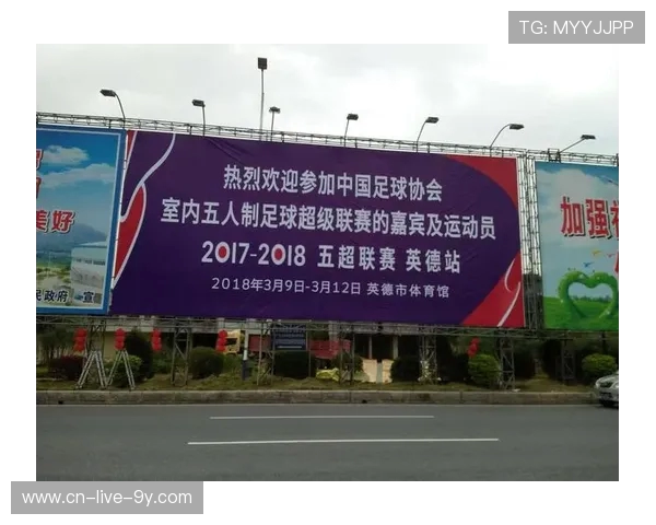 广州排球队配合变革引发热议助力球队重塑辉煌