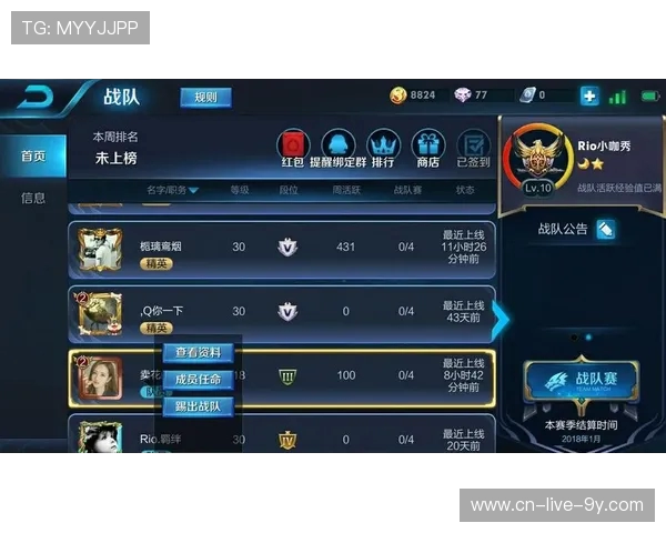 王者荣耀战术解析EDG战队的盯防体系与战略布局探讨 王者荣耀战术解析EDG战队的盯防体系与战略布局探讨