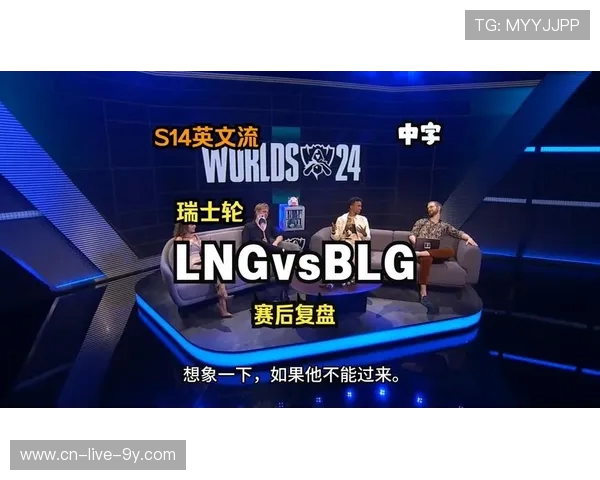 赛后复盘:V5与LNG的精彩对决与战术分析分享 赛后复盘:V5与LNG的精彩对决与战术分析分享