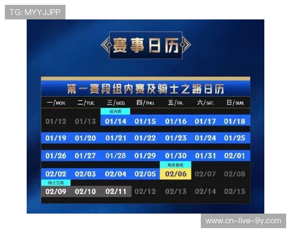 OMG与WE激战正酣 新一轮LPL赛季焦点之战引爆全场热议