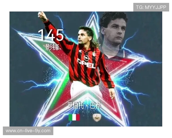 从天才到传奇罗伯托巴乔的足球艺术与命运交响 从天才到传奇罗伯托巴乔的足球艺术与命运交响