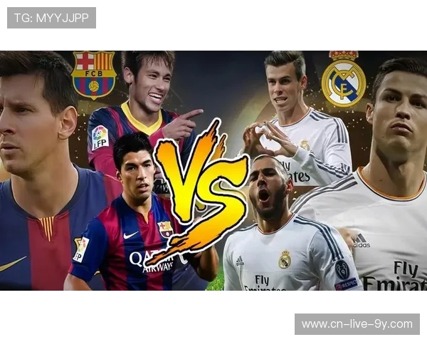 2017年皇马与巴塞罗那经典对决回顾及赛季影响分析