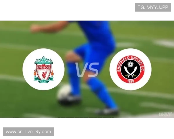 利物浦与谢菲联精彩对决视频回顾及赛后分析分享