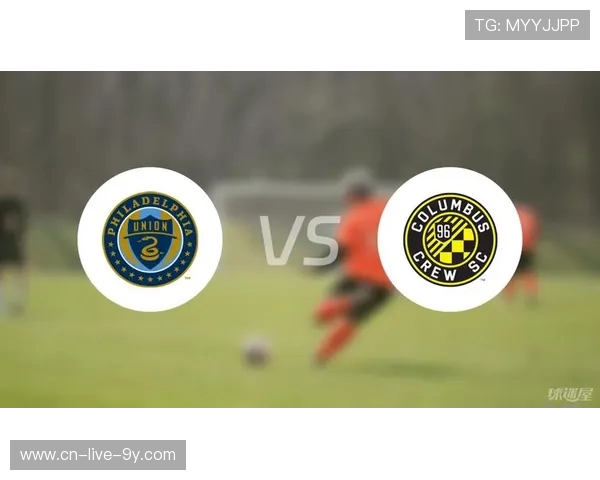 哥伦布机合与费城联合的精彩对决揭示美职联新赛季的竞争格局